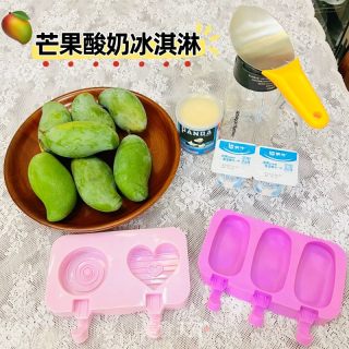 芒果酸奶冰淇淋的做法步骤：1