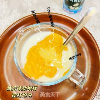 芒果酸奶冰淇淋的做法步骤：4