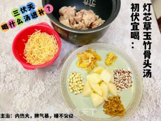 三伏天初伏宜喝灯芯草玉竹骨头汤的做法步骤：2