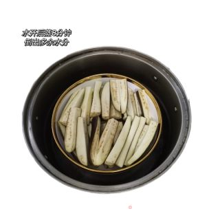 凉拌茄子的做法步骤：2