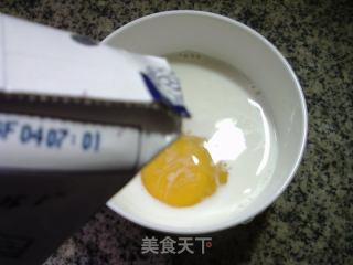 猫爪形紫薯蛋挞的做法步骤：4