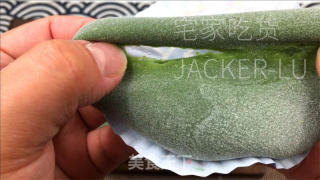 抹茶软酪大福，结合了抹茶清香和软酪丝滑质感，带来独特的风味享受。的做法步骤：26