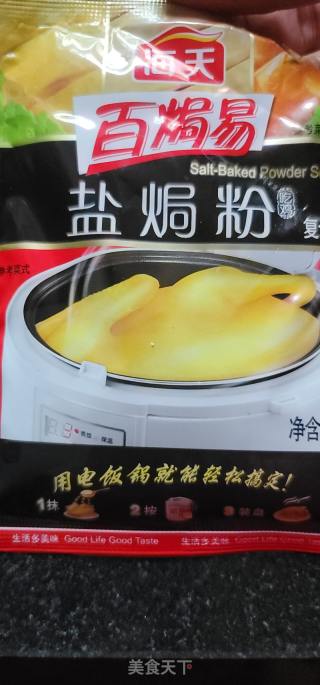 隔水蒸咸鸡的做法步骤：3