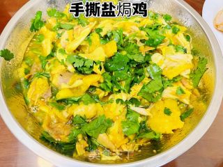 快手简单的手撕盐焗鸡的做法步骤：7