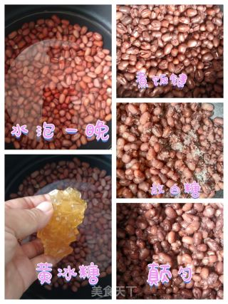 多巴胺水果芋圆的做法步骤：1
