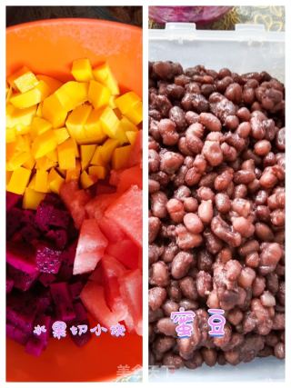 多巴胺水果芋圆的做法步骤：5