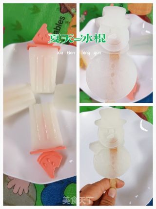自制老冰棍的做法步骤：9