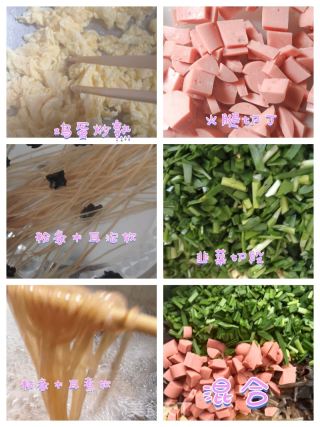 韭菜馅饼的做法步骤：2