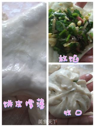 韭菜馅饼的做法步骤：5