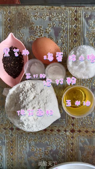 老式桃酥的做法步骤：1