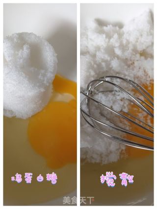 老式桃酥的做法步骤：2