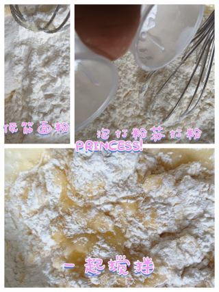 老式桃酥的做法步骤：4