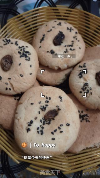 老式桃酥的做法步骤：8