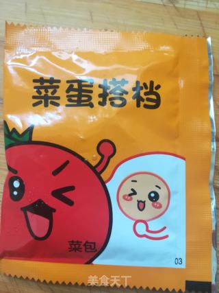 蘑菇粉条汤的做法步骤：5