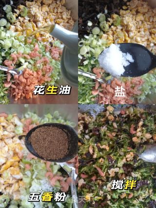 黄瓜水饺的做法步骤：2