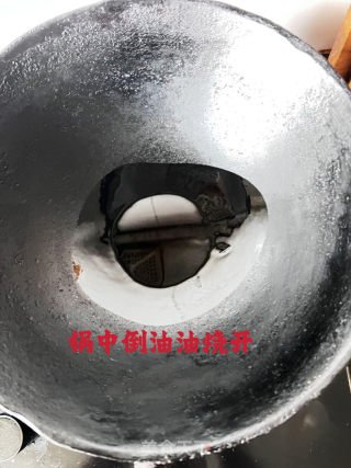 蒜蓉空心菜的做法步骤：4