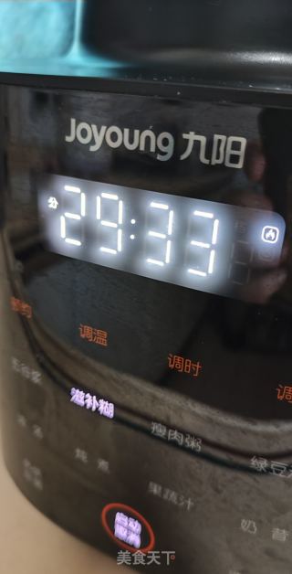 南瓜玉米薏米糊的做法步骤：7