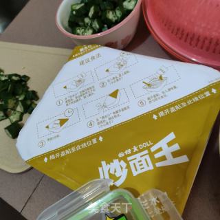 蛋炒秋葵盖捞面的做法步骤：2