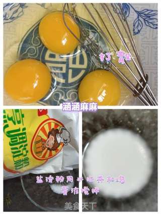 美味的卷煎汤的做法步骤：1