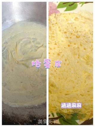 美味的卷煎汤的做法步骤：2