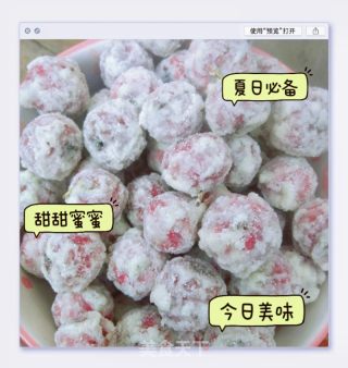 炒糖球的做法