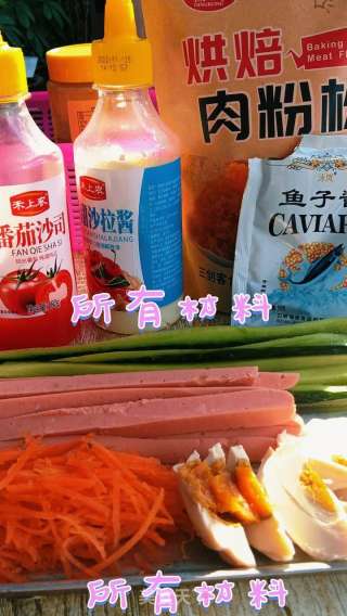 美味卷寿司的做法步骤：7