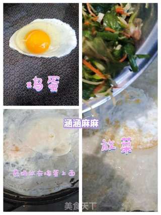 临沂摊煎饼的做法步骤：5