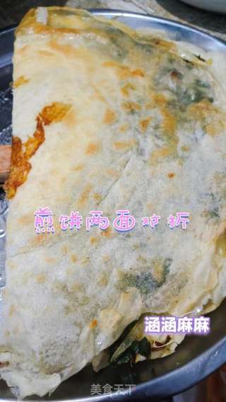 临沂摊煎饼的做法步骤：7