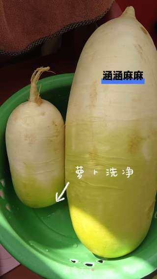 耿啾啾的香辣萝卜干的做法步骤：1