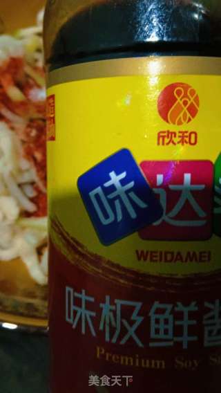 耿啾啾的香辣萝卜干的做法步骤：11