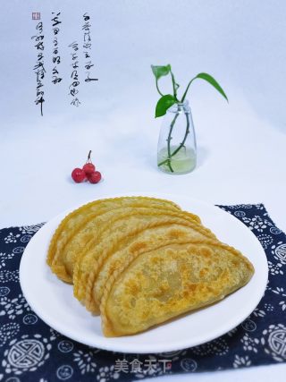 全麦菜盒子的做法步骤：11