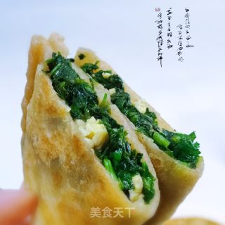 全麦菜盒子的做法步骤：15