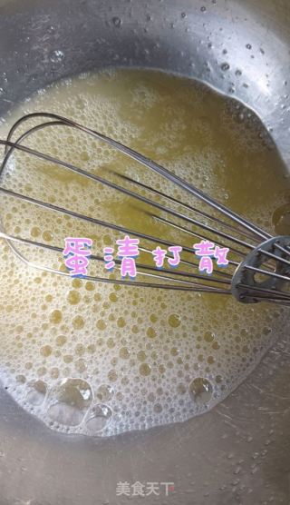 吃个混蛋吧！的做法步骤：3