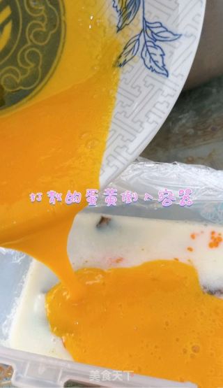 吃个混蛋吧！的做法步骤：7