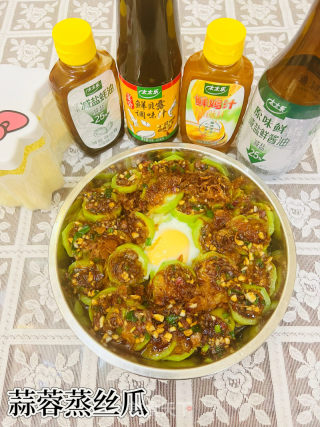 吃个比肉菜还香的素菜蒜蓉蒸丝瓜吧！的做法步骤：8
