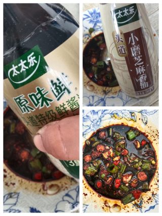 韭菜馅素饺子的做法步骤：5