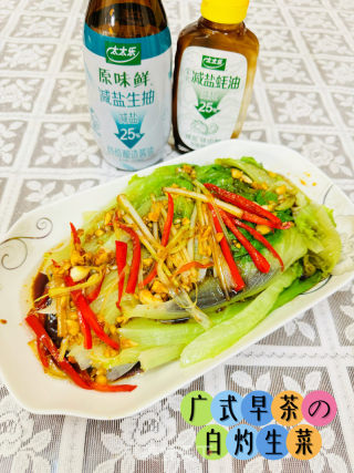 比吃肉还香的素菜 | 白灼生菜的做法步骤：8