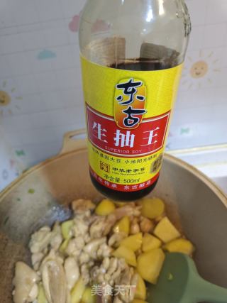 咖喱鸡肉土豆的做法步骤：9