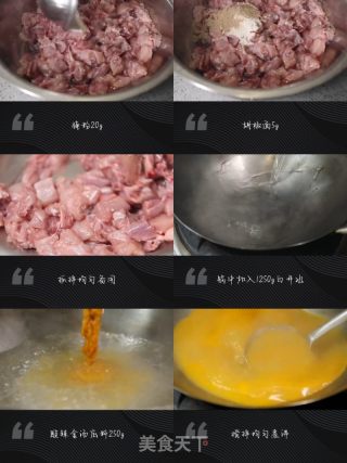 酸辣金汤仔姜兔的做法步骤：1