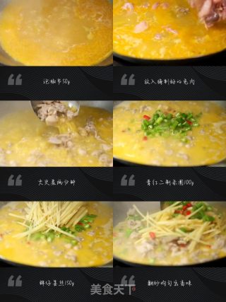 酸辣金汤仔姜兔的做法步骤：2