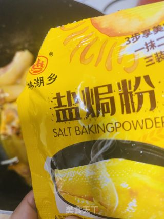 盐焗猪脚的做法步骤：3