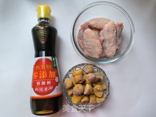红烧板栗鸡翅的做法步骤：1