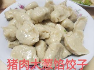 猪肉大葱馅饺子的做法步骤：9