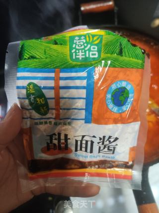 辣椒酱的做法步骤：9