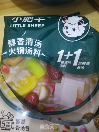小肥羊大炖菜的做法步骤：5