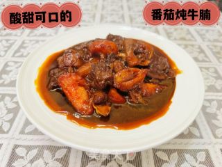 一人份番茄炖牛腩的做法