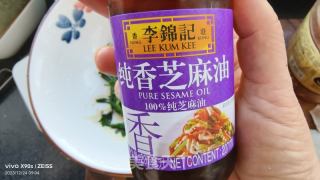 凉拌芹菜叶的做法步骤：10