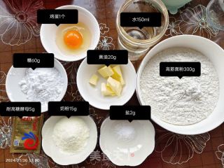 东菱面包机之提子吐司面包的做法步骤：1