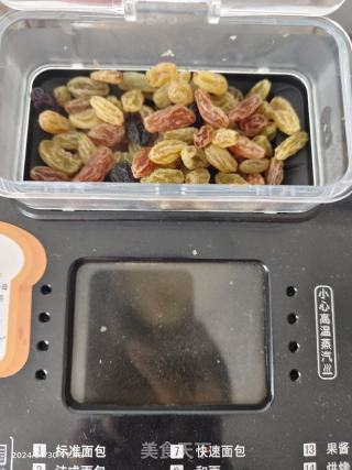 东菱面包机之提子吐司面包的做法步骤：11