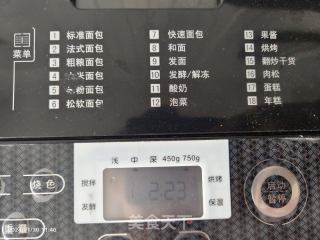 东菱面包机之提子吐司面包的做法步骤：12